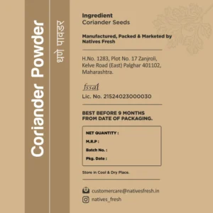 Coriander Powder / धणे पावडर - Image 2