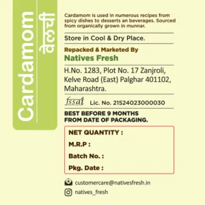 Green Cardamom label